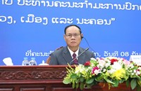 ແລກປ່ຽນບົດຮຽນກັບຊ່ຽວຊານ ສສ ຫວຽດນາມ ກ່ຽວກັບການຈັດຕັ້ງປະຕິບັດວຽກງານຂອງພັກ-ລັດ