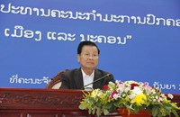ເລຂາທິການໃຫຍ່ໂອ້ລົມ ກອງປະຊຸມສໍາມະນາ “ແບບແຜນວິທິເຮັດວຽກ ແລະ ການພົວພັນປະສານງານ ລະຫວ່າງ ເລຂາຄະນະບໍລິຫານງານພັກ ກັບ ປະທານຄະນະກໍາມະການປົກ ຄອງນະຄອນຫຼວງ, ແຂວງ, ເມືອງ ແລະ ນະຄອນ“