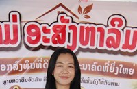 ເພັດມະນີ ຈະເລີນຜົນ" ນັກທຸລະກິດອະສັງຫາຮຸ່ນໜຸ່ມຜູ້ປ່ຽນຄວາມຜິດພາດເປັນແຮງດັນສູ່ຄວາມສໍາເລັດ