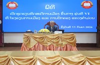 ຄຳມ່ວນ ເປີດຊຸດຮຽນ ທິດສະດີການເມືອງ ຂັ້ນກາງຮຸ່ນທີ VI