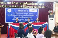 ຫຼວງພະບາງ ພາວເວີ ມອບອຸປະກອນການແພດເສີມສັກກະຍະພາບໂຮງໝໍແຂວງຫຼວງພະບາງ