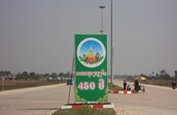 ເສັ້ນທາງ 450 ປີ ໜຶ່ງໃນແລວເສດຖະກິດຂອງນະຄອນຫຼວງວຽງຈັນ