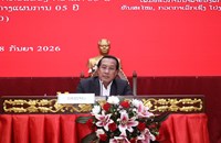 ແຂວງຈຳປາສັກ ຈັດກອງປະຊຸມສະຫຼຸບຕີລາຄາວຽກງານກວດກາ 5 ປີ