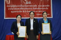 ບົ່ງຕົວແຕ່ງຕັ້ງຮອງເລຂາໜ່ວຍພັກ-ຄະນະໜ່ວຍພັກຮາກຖານ ສະຫະພັນແມ່ຍິງແຂວງສາລະວັນ
