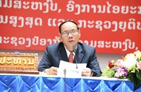 ກອງປະຊຸມ 4 ພາກສ່ວນກ່ຽວກັບການດໍາເນີນຄະດີຕາມຂະບວນຍຸຕິທຳ