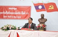 ບໍ່ແກ້ວ ສະຫຼຸບວຽກງານຈັດຕັ້ງທົ່ວແຂວງ ຄັ້ງທີ VII