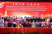 ສະຫຼອງບຸນໄຫວ້ພະຈັນ ຕິດພັນກັບການສະຫຼອງວັນສ້າງຕັ້ງສາຍພົວພັນການທູດ ລາວ-ຈີນ