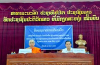 ປະທານ ອພສ ແຂວງຫຼວງພະບາງ ເຄື່ອນໄຫວຢ້ຽມຢາມເມືອງວຽງຄຳ