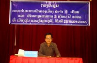 9 ເດືອນ ເມືອງເງິນ ສາມາດເກັບລາຍຮັບເຂົ້າງົບປະມານໄດ້ທັງໝົດ 6.29 ຕື້ກີບ