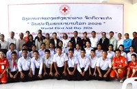 ສະຫຼອງວັນປະຖົມພະຍາບານໂລກ ປະຈຳປີ 2026