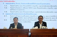 ຫຼວງພະບາງ ກຳນົດ 8 ເມືອງປະຕິບັດວາລະແຫ່ງຊາດ ວ່າດ້ວຍການພັດທະນາຊົນນະບົດ ແລະ ແກ້ໄຂຄວາມທຸກຍາກ