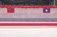 ເປີດນຳໃຊ້ສູນຝຶກ ຮັບປະກັນການບິນຮ່ວມສະໜາມບິນບ້ານເກິນ ແລະ ວິທະຍາໄລການບິນມິດຕະພາບລາວ-ຈີນ