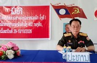 ເປີດອົບຮົມກວດສອບເລຂາ, ຮອງເລຂາຄັ້ງທີ I ທົ່ວຄະນະພັກຮາກຖານ ກອງພັນຂົນສົ່ງ 402