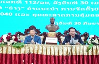 ເຜີຍແຜ່ດຳລັດ 112/ລບ ກຳນົດມາດຕະການປັບໄໝຜູ້ລະເມີດລະບຽບຊັບສິນຂອງລັດ