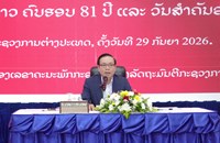ກະຊວງການຕ່າງປະເທດ ປາຖະກະຖາວັນສໍາຄັນ ຂອງ ສປປ ລາວ