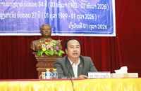 ແກ່ນທ້າວ ສະຫຼອງວັນຄົນພິການແຫ່ງຊາດ ແລະ ວັນຜູ້ອາຍຸສູງສາກົນ