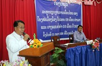 ໂຮງໝໍເມືອງໂຂງ ສະຫຼຸບວຽກງານ 9 ເດືອນຕົ້ນປີ ແລະ ວາງແຜນ 3 ເດືອນທ້າຍປີ 2026