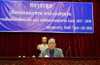 ຫຼວງພະບາງ ກຳນົດທິດທາງພັດທະນາຊົນນະບົດ ແລະແກ້ໄຂຄວາມທຸກຍາກ