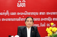 ປະກາດບົ່ງຕົວແຕ່ງຕັ້ງ ເລຂາຄະນະພັກຮາກຖານສາຂາທະນາຄານເລຂາຫນ່ວຍພັກ ທຄຕລ ສາຂາເຊກອງ