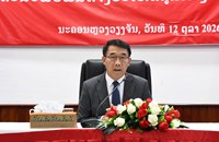 ຄຕພ ເຊື່ອມຊຶມເອກະສານສໍາຄັນ ແລະ ປະກາດການຈັດຕັ້ງຕໍາແໜ່ງບໍລິຫານຂັ້ນກົມ ແລະ ຂັ້ນພະແນກ