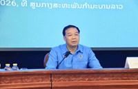 ສກລ ຍົກລະດັບທິດສະດີ - ແນວທາງຂອງພັກ