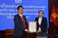 ປະກາດແຕ່ງຕັ້ງຮອງຫົວໜ້າພະແນກສາທາລະນະສຸກ ແຂວງສາລະວັນ