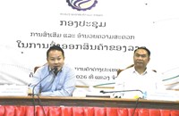 ເຜີຍແຜ່ການສົ່ງເສີມ ແລະ ອຳນວຍຄວາມສະດວກການສົ່ງອອກສິນຄ້າ