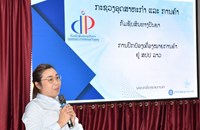ຝຶກອົບຮົມການບັງຄັບໃຊ້ກົດໝາຍປົກປ້ອງລິຂະສິດ ໃຫ້ແຂວງອັດຕະປື