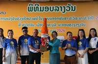 ເຮືອທະນາຄານ JDB ຄອງແຊັມເຮືອປະເພນີ ທີ່ທ່າວັດຈັນ ປະຈໍາປີ 2026
