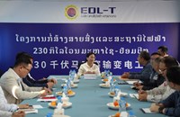 ຮອງປະທານປະເທດ ລົງຕິດຕາມໂຄງການກໍ່ສ້າງສະຖານີ ແລະ ສາຍສົ່ງໄຟຟ້າ 230 ກິໂລໂວນ ມະຫາໄຊ ຂອງ EDL-T