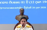 ອົງການກວດສອບແຫ່ງລັດ ປາຖະກະຖາວັນສຳຄັນປະຫວັດສາດ