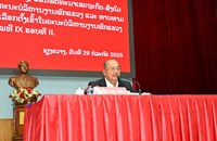 ກອງປະຊຸມທາບທາມບຸກຄະລາກອນ ສະໝັກເລືອກຕັ້ງ ເຂົ້າໃນຄະນະບໍລິຫານງານພັກແຂວງຊຽງຂວາງ