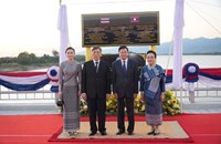 ເປີດນໍາໃຊ້ຂົວມິດຕະພາບ ລາວ-ໄທ ແຫ່ງທີ​ V (ບໍລິຄຳໄຊ-ບຶງການ) ຢ່າງເປັນທາງການ