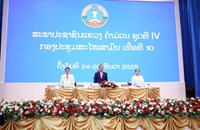 ບາງຄໍາເຫັນ ຂອງສະມາຊິກ ສພຂ ແຂວງຄໍາມ່ວນສະເໜີຕໍ່ກອງປະຊຸມ ສະໄໝສາມັນເທື່ອທີ 10