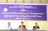 ໂຮງຮຽນສາທາລະນະສຸກວຽງຈັນ ສະຫຼຸບການເຄື່ອນໄຫວວຽກງານ ແລະ ວາງທິດທາງແຜນການຕໍ່ໜ້າ