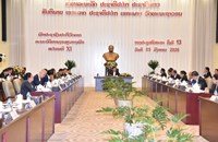 ກອງປະຊຸມຄົບຄະນະ ຄັ້ງທີ 13 ຂອງຄະນະບໍລິຫານງານສູນກາງພັກ ສະໄໝທີ XI