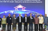 ແຂກ​ຖືກ​ເຊີນ ກອງປະຊຸມໃຫຍ່ ຄັ້ງທີ XII ຂອງ​ພັກ ຢ້ຽມຢາມເຂດເສດຖະກິດ ນວ