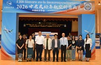 ນິທັດສະການຮູບວາດວິຊາການການບິນ