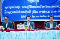 ກອງປະຊຸມຖອດຖອນບົດຮຽນ ການຄັດເລືອກນັກຮຽນເຂົ້າໂຮງຮຽນສາມັນກິນນອນຊົນເຜົ່າແຂວງອຸດົມໄຊ ຄັ້ງທີ III