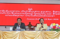 ບົວລະພາ ເປີດຊຸດຝຶກອົບຮົມ​ການ​ຂຽນ​ຂ່າວ-ການນຳໃຊ້ AI ແລະ ຈັດລາຍການວິທະຍຸ