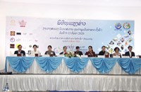 ງານຄຸນຄ່າພູມປັນຍາລາວ ຄັ້ງທີ 1 ຈະຈັດຂຶ້ນໃນຕົ້ນເດືອນກັນຍານີ້