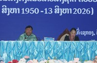 ເຊກອງ ປາຖະກະຖາວັນສ້າງຕັ້ງແນວລາວສ້າງຊາດ ຄົບຮອບ 76 ປີ