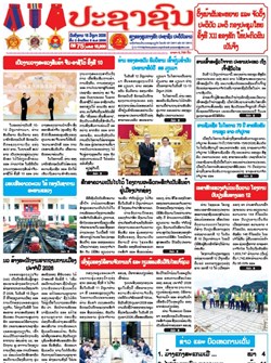 15.002(16-06-2026)