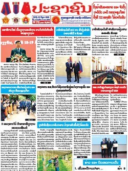 15.006(22-06-2026)
