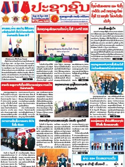15.010(26-06-2026)
