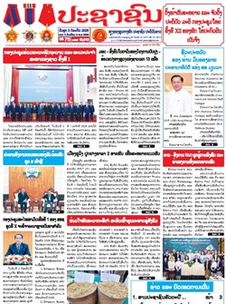 15.015(03-07-2026)