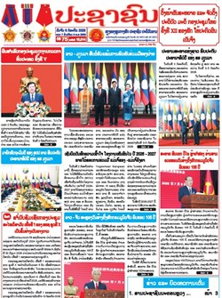 15.016(06-07-2026)