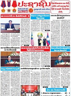 15.019(09-07-2026)