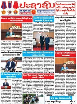 15.020(10-07-2026)