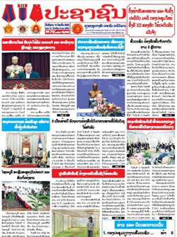 15.022(14-07-2026)